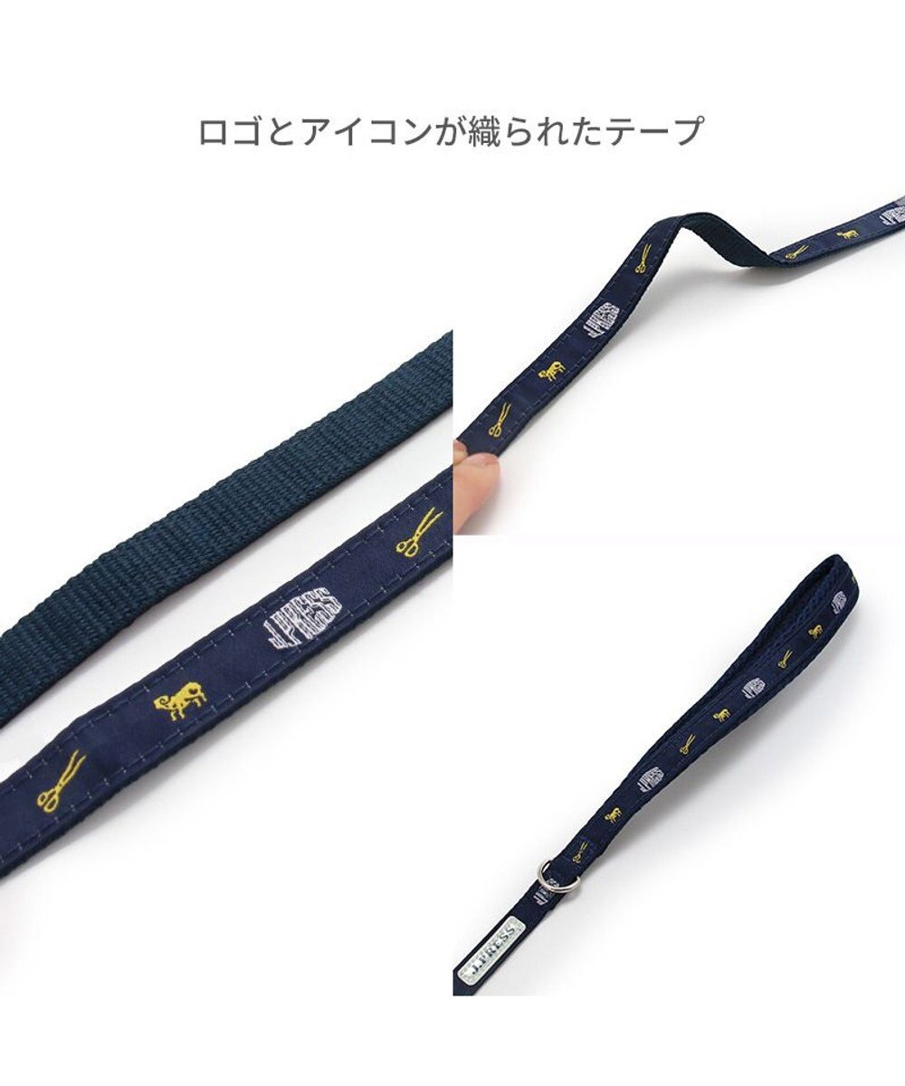 PET PARADISE J.PRESS ビエラチェック ハーネス リード【ＳＳ】小型犬 