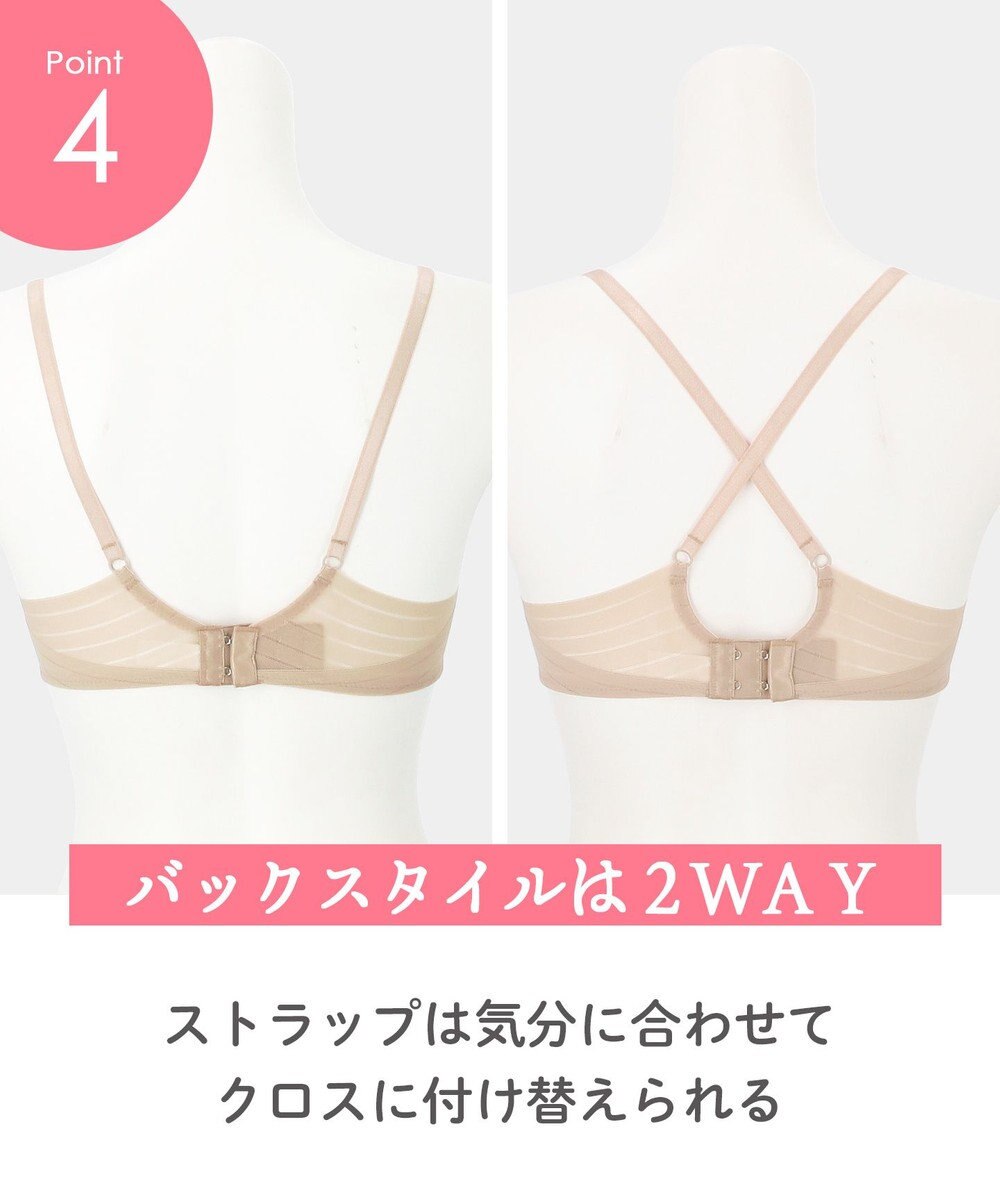 Wing ノンワイヤーブラ 【シンクロブラ】 動いてもズレにくい MB4015 ウイング／ワコール 