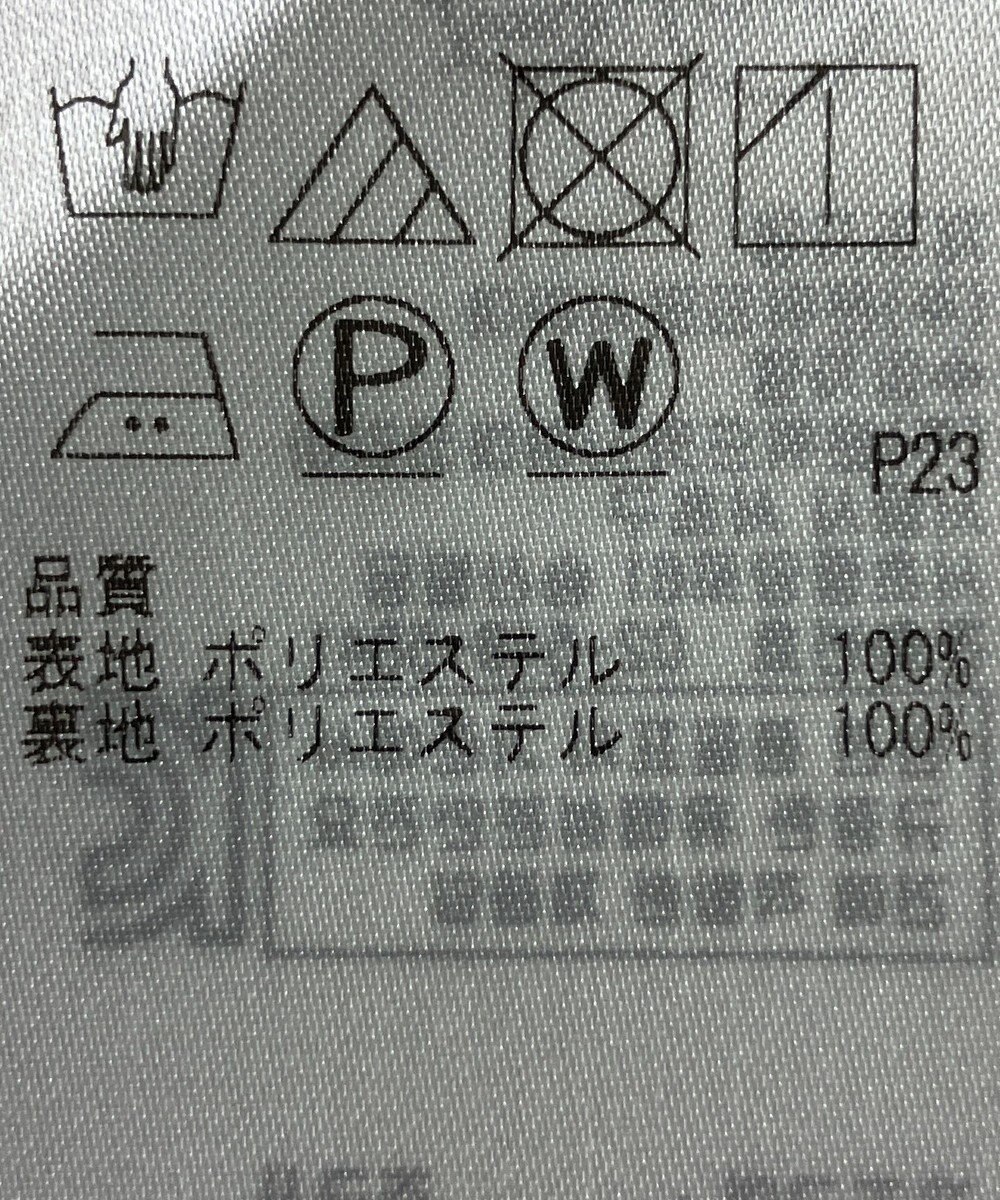 ONWARD Reuse Park 【自由区】ワンピース秋冬 