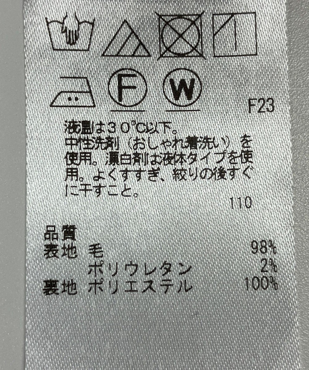 ONWARD Reuse Park 【自由区】スカート秋冬 