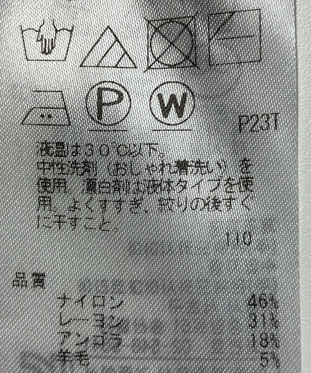 ONWARD Reuse Park 【自由区】ニット秋冬 