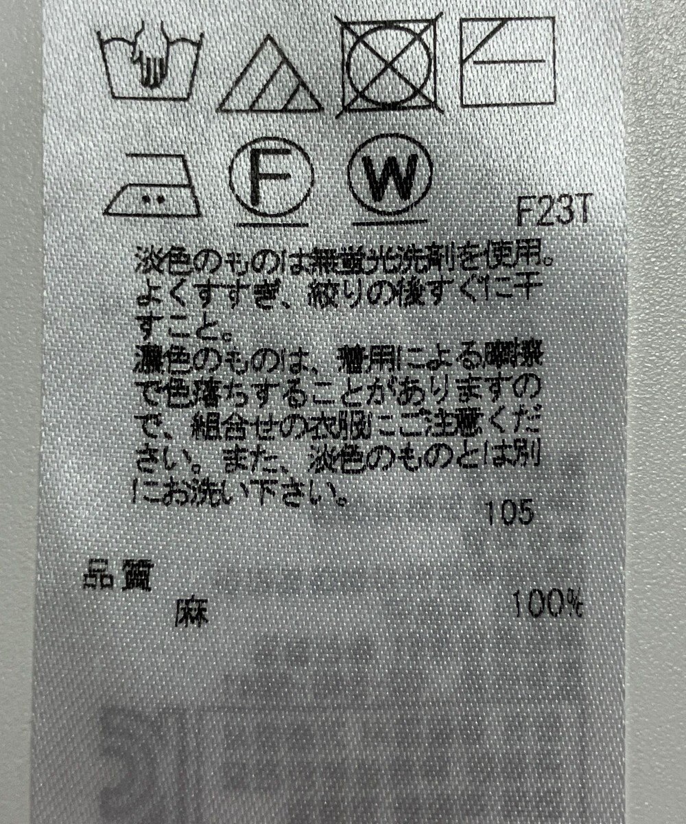 ONWARD Reuse Park 【23区】ニット春夏 