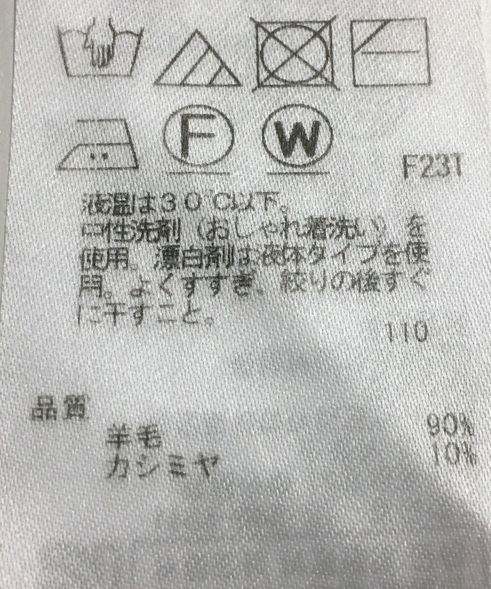 ONWARD Reuse Park 【ICB】ニット秋冬 