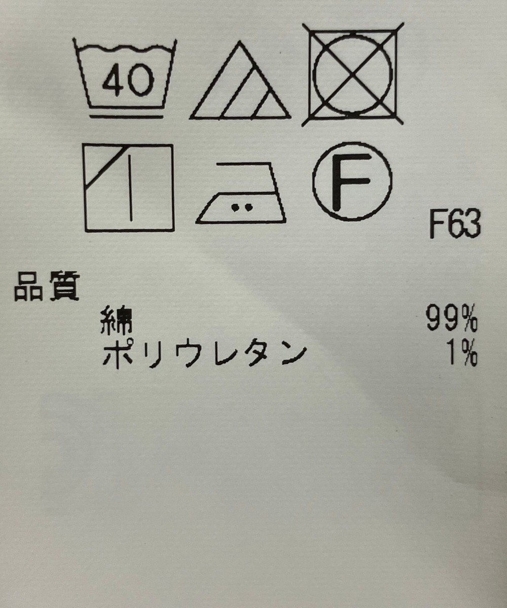 ONWARD Reuse Park 【23区】パンツ春夏 