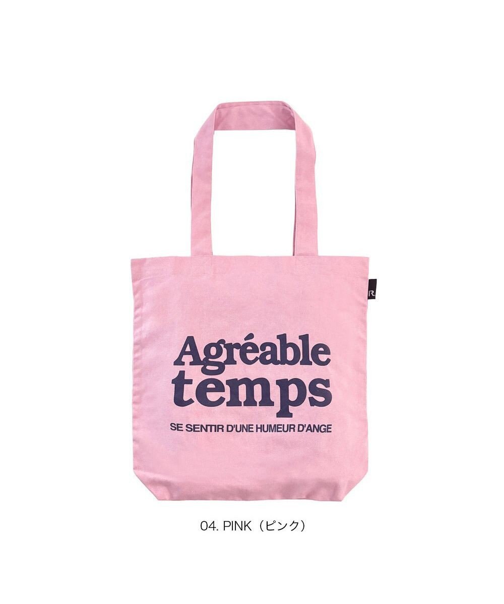 ROOTOTE 3515【ルートート】SC.トール.リサイクルコットン-C 