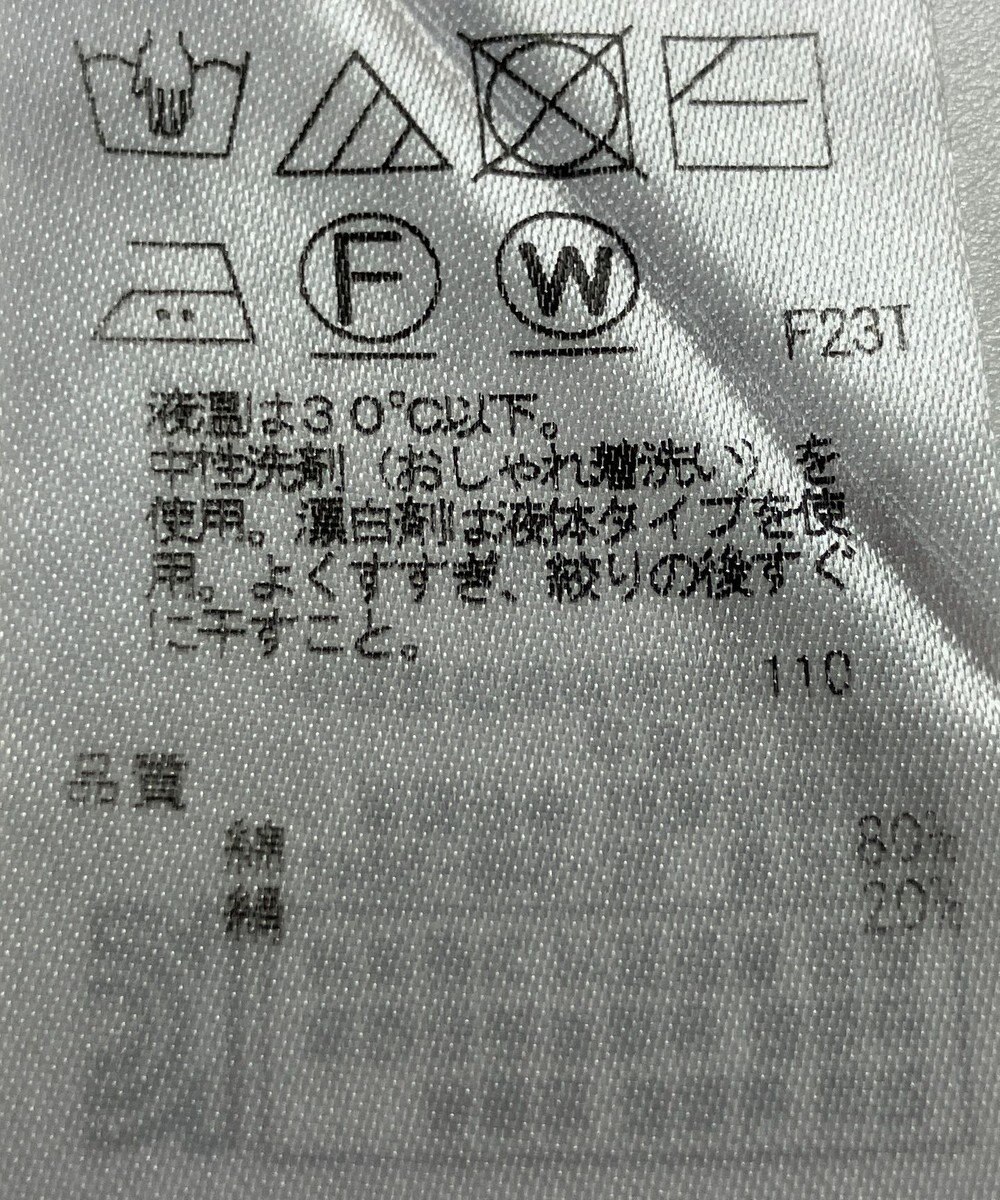 ONWARD Reuse Park 【23区】ニット春夏 