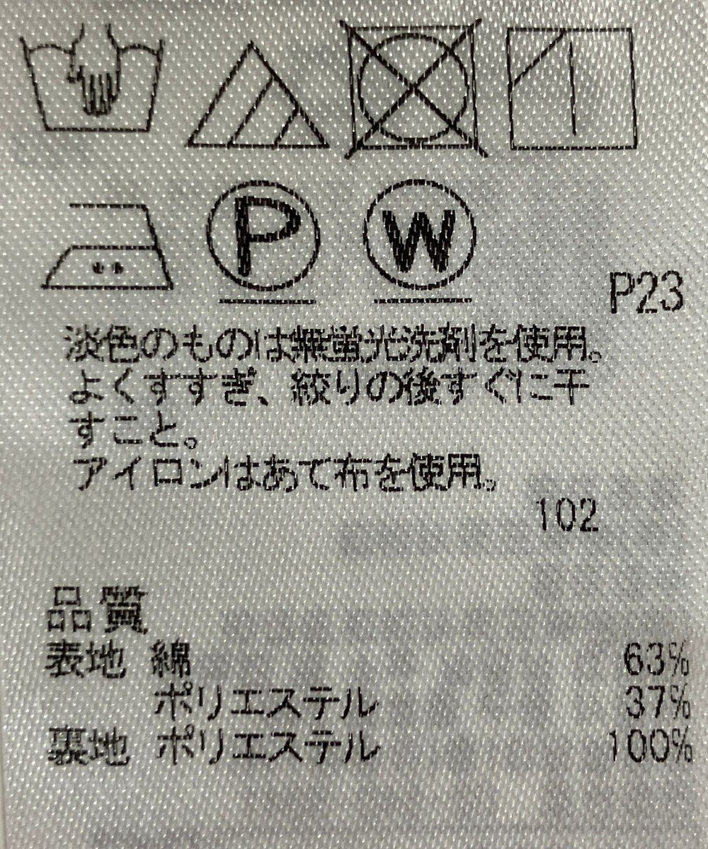 ONWARD Reuse Park 【組曲】スカート春夏 