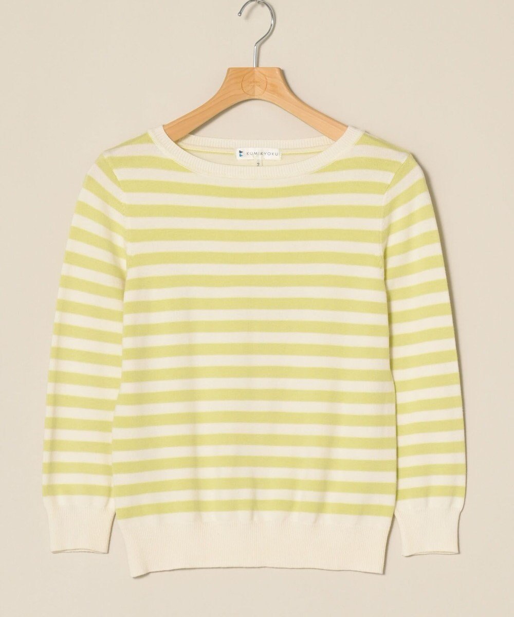 ONWARD Reuse Park 【組曲】ニット春夏 