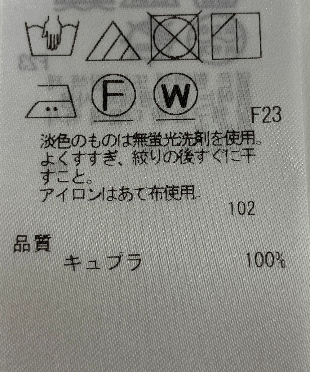 ONWARD Reuse Park 【ICB】ワンピース春夏 