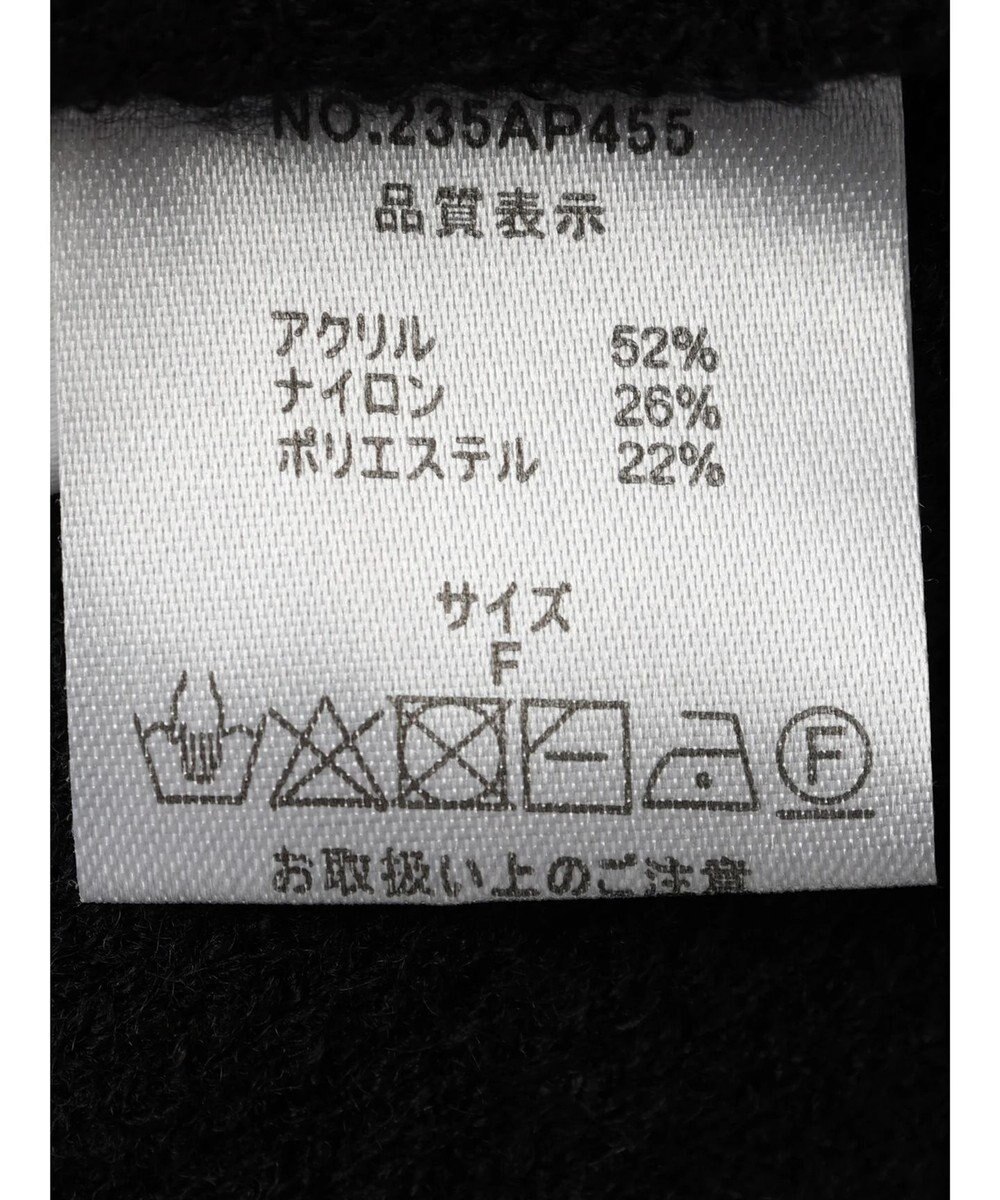 CRAFT STANDARD BOUTIQUE ボリュームフリンジニットプルオーバー 