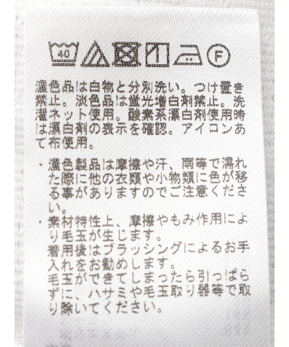 CRAFT STANDARD BOUTIQUE ケーブル柄カットプルオーバー2 