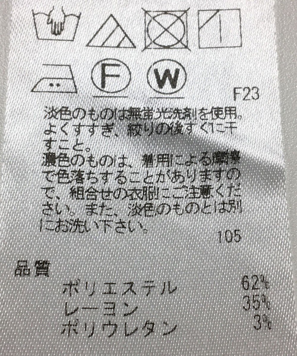 ONWARD Reuse Park 【23区】パンツ秋冬 