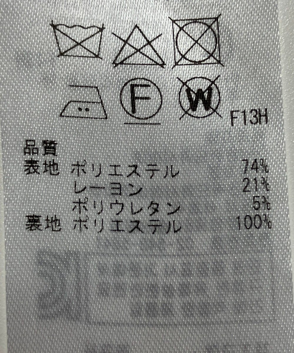 ONWARD Reuse Park B品【23区】コート春夏 