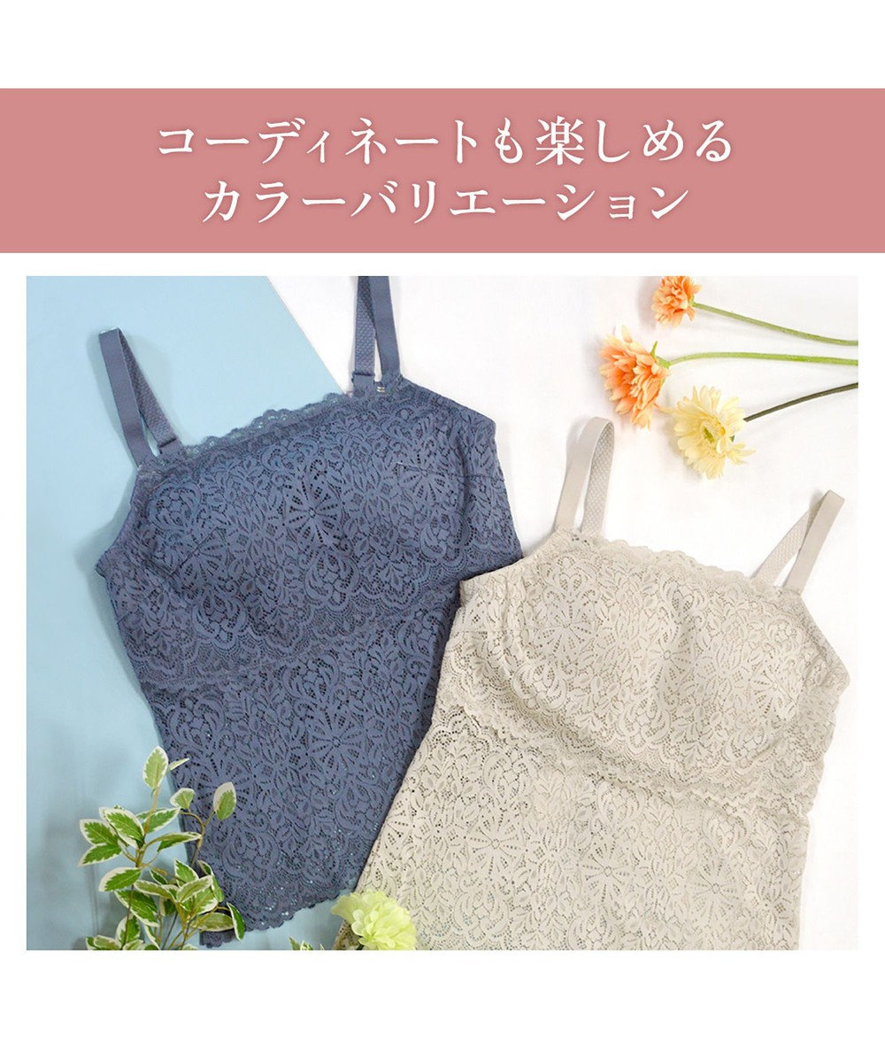 BRADELIS New York 【カヤビューティーラボ】はくだけ簡単!レーシーロングブラ25 補正 下着 カップ付き  ブラトップ キャミソール 