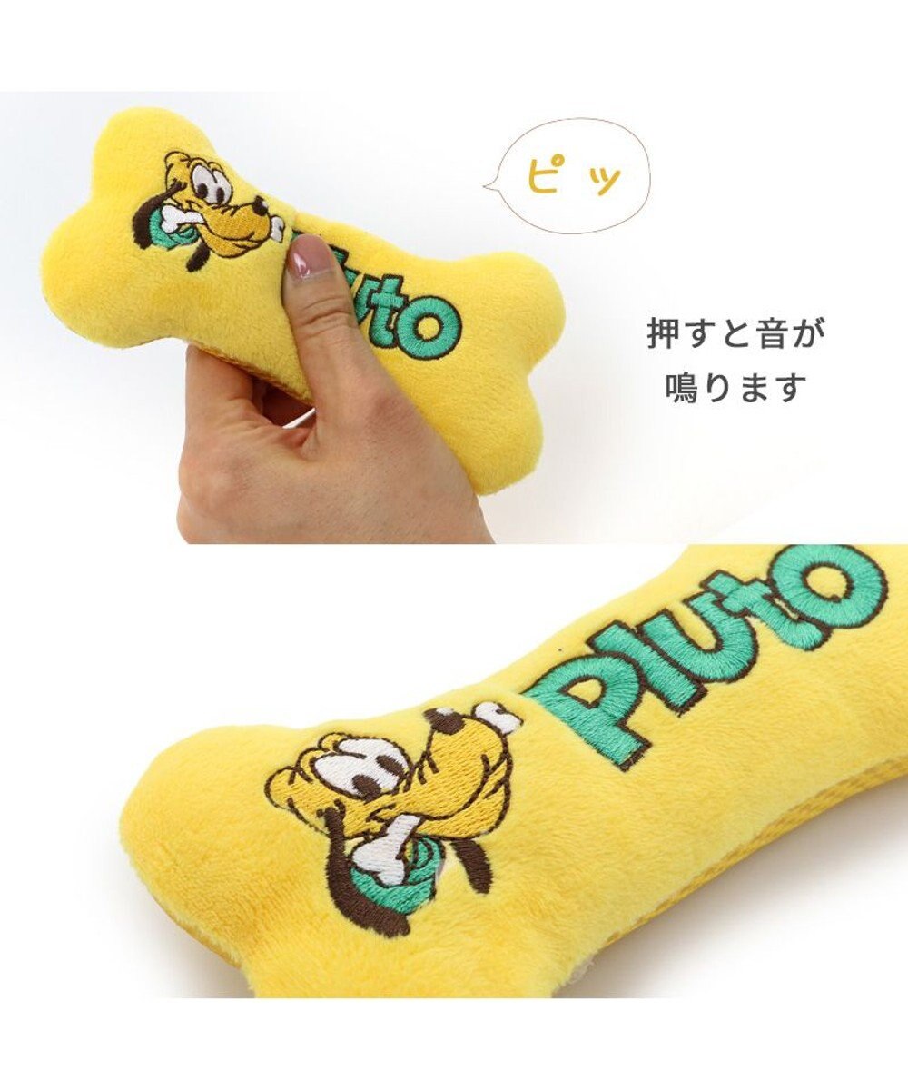 PET PARADISE 犬 おもちゃ ディズニー 歯磨き おもちゃ プルート わんわん物語 