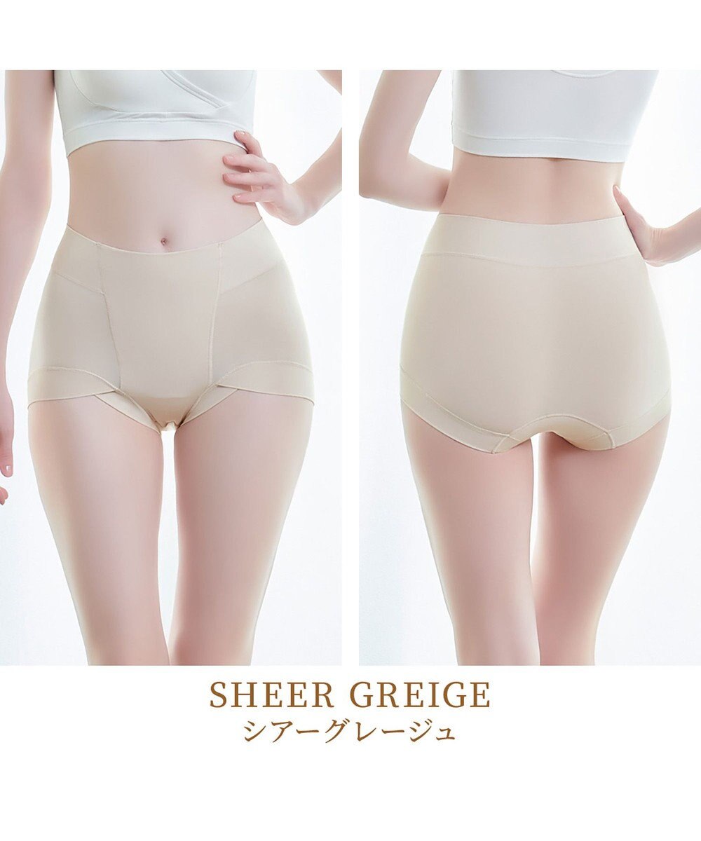 BRADELIS New York 【BRADELIS NewYork peace】綿混楽々dailyソフトショーツ23 接触冷感 吸汗速乾 サラッと快適な補正ショーツ 