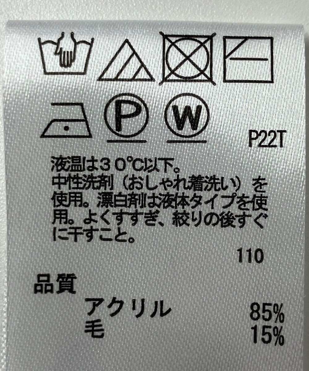 ONWARD Reuse Park 【any SiS】ニット秋冬 