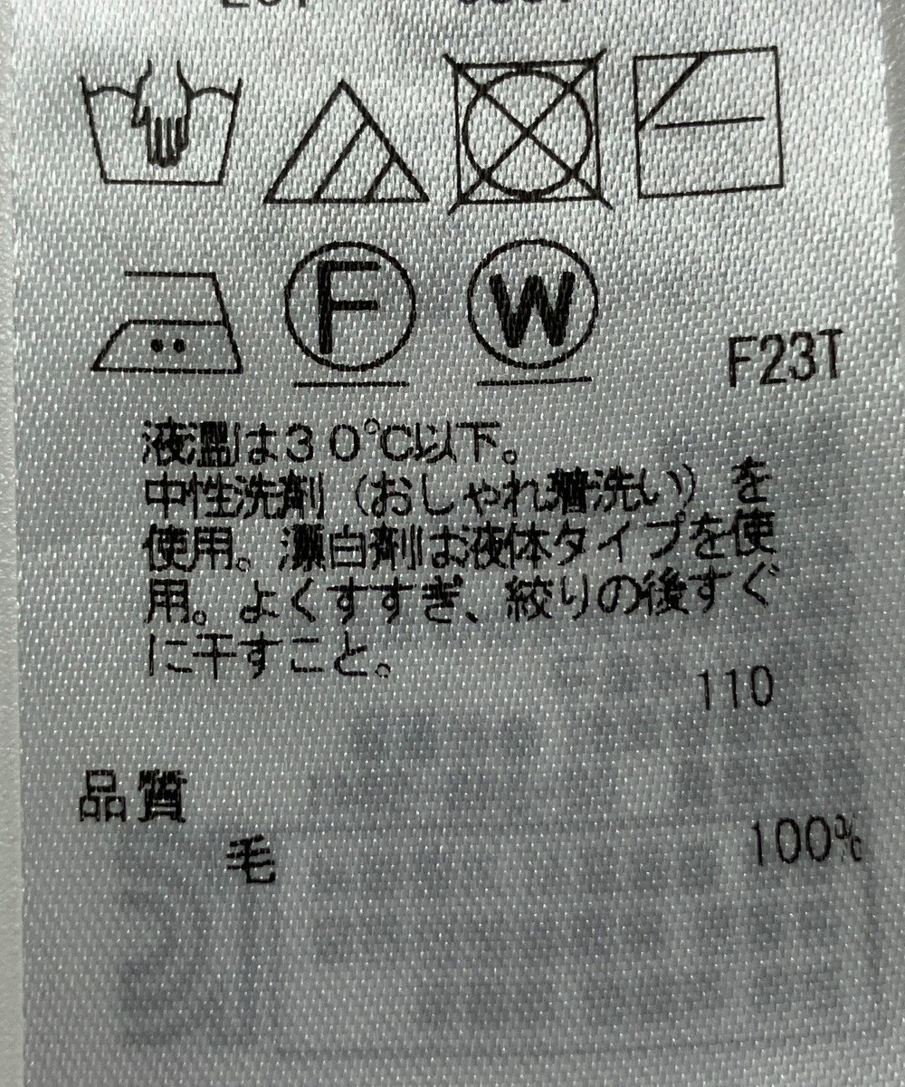 ONWARD Reuse Park 【23区】ニット秋冬 