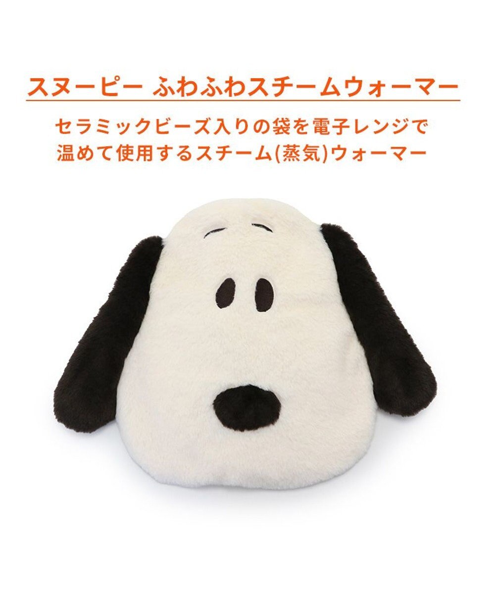 PET PARADISE スヌーピー スチームウォーマー 