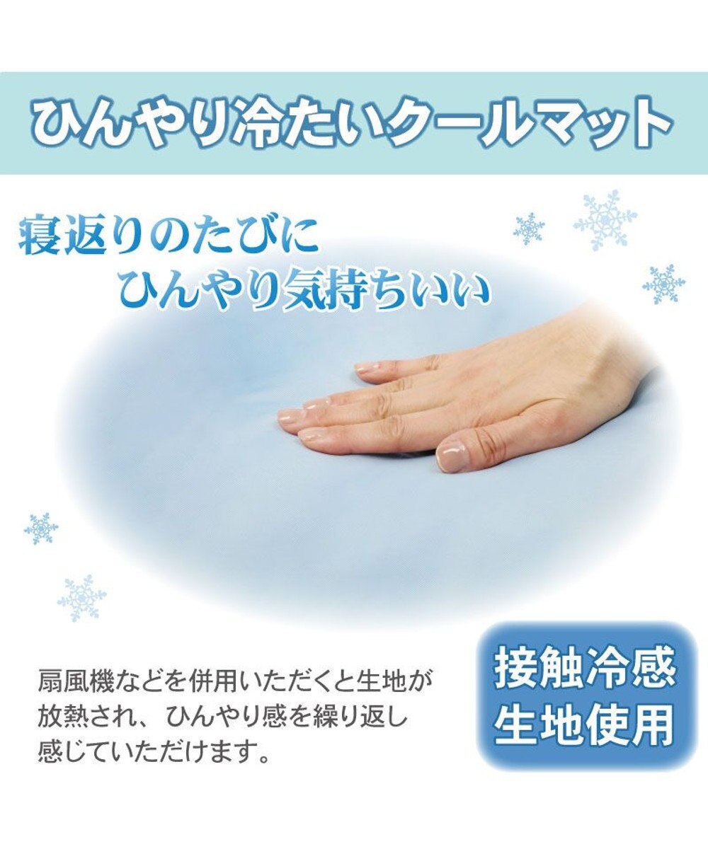 PET PARADISE ディズニー ミニーマウス クールカドラー 《ハート柄》 Ｍ 