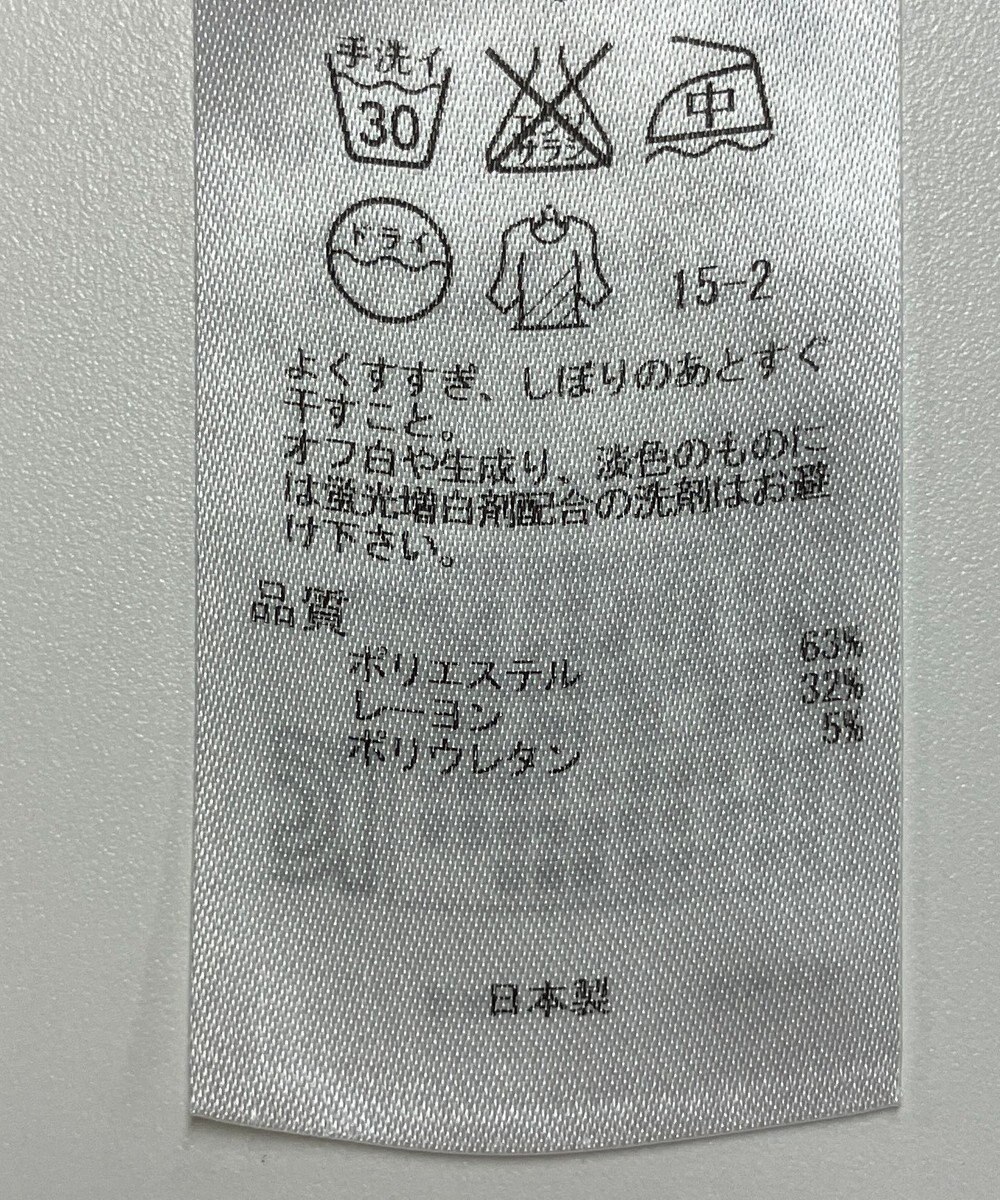 ONWARD Reuse Park 【自由区】パンツ春夏 