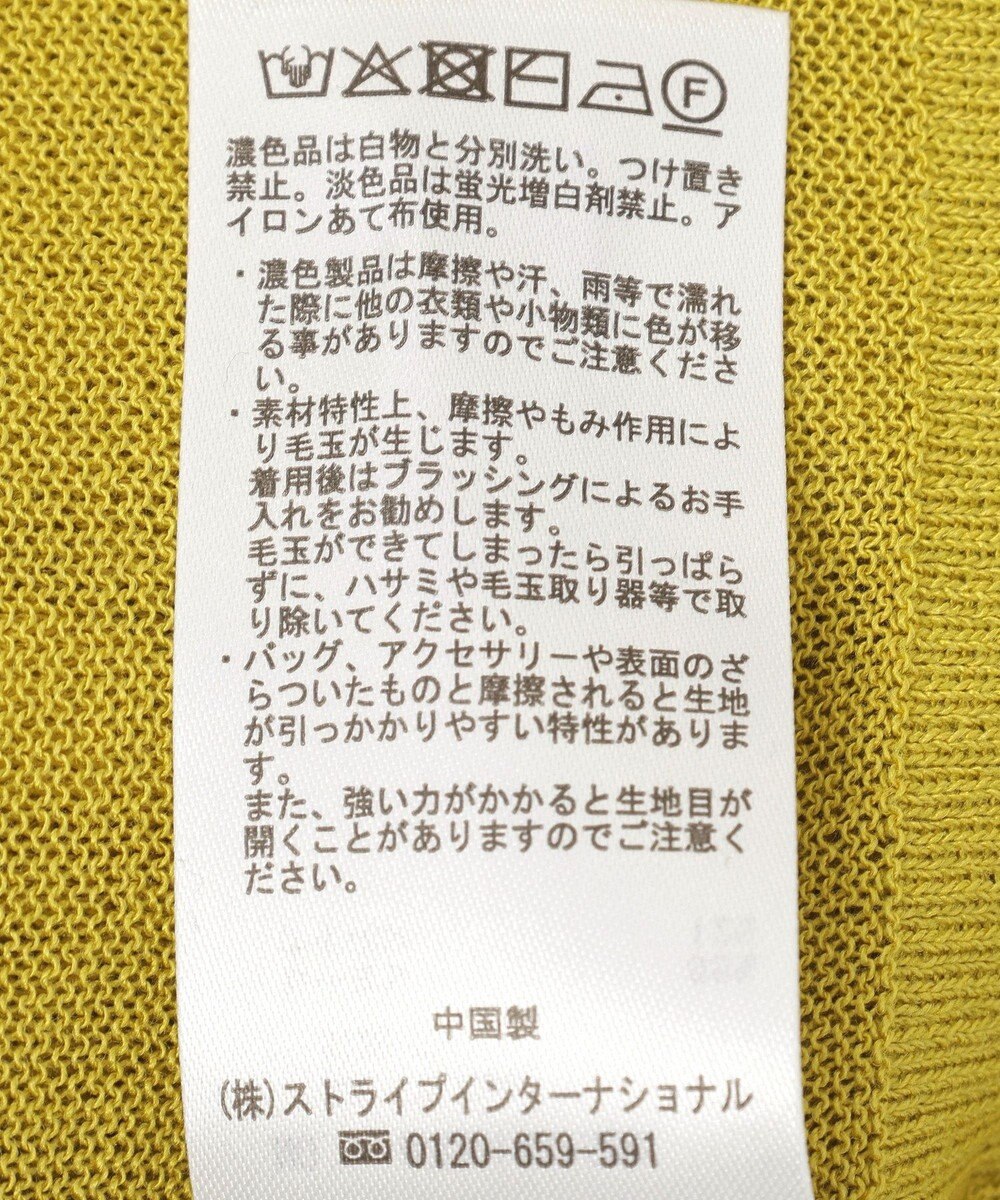 YECCA VECCA シアーニットVネックカーディガン 