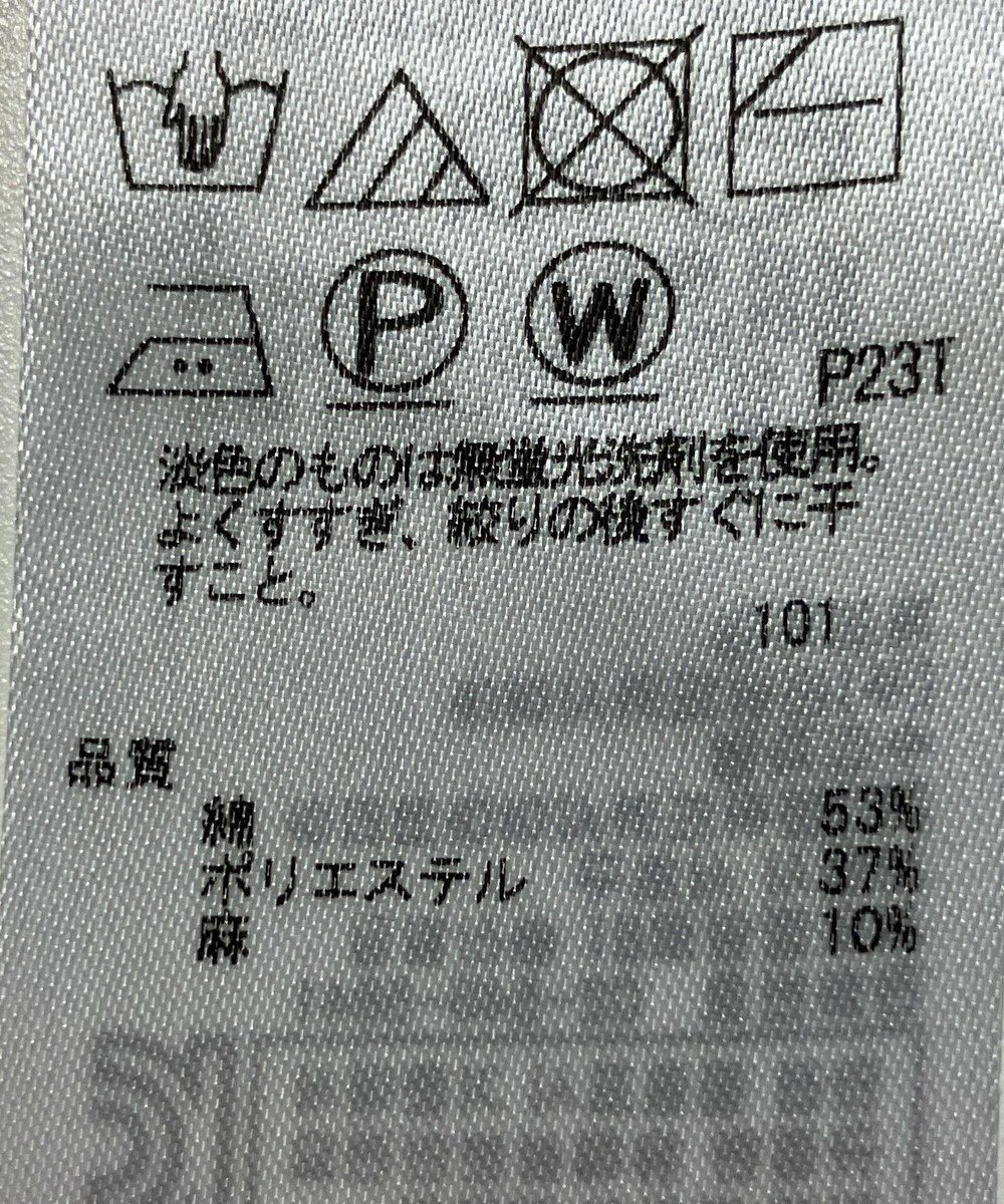 ONWARD Reuse Park 【23区】ニット春夏 