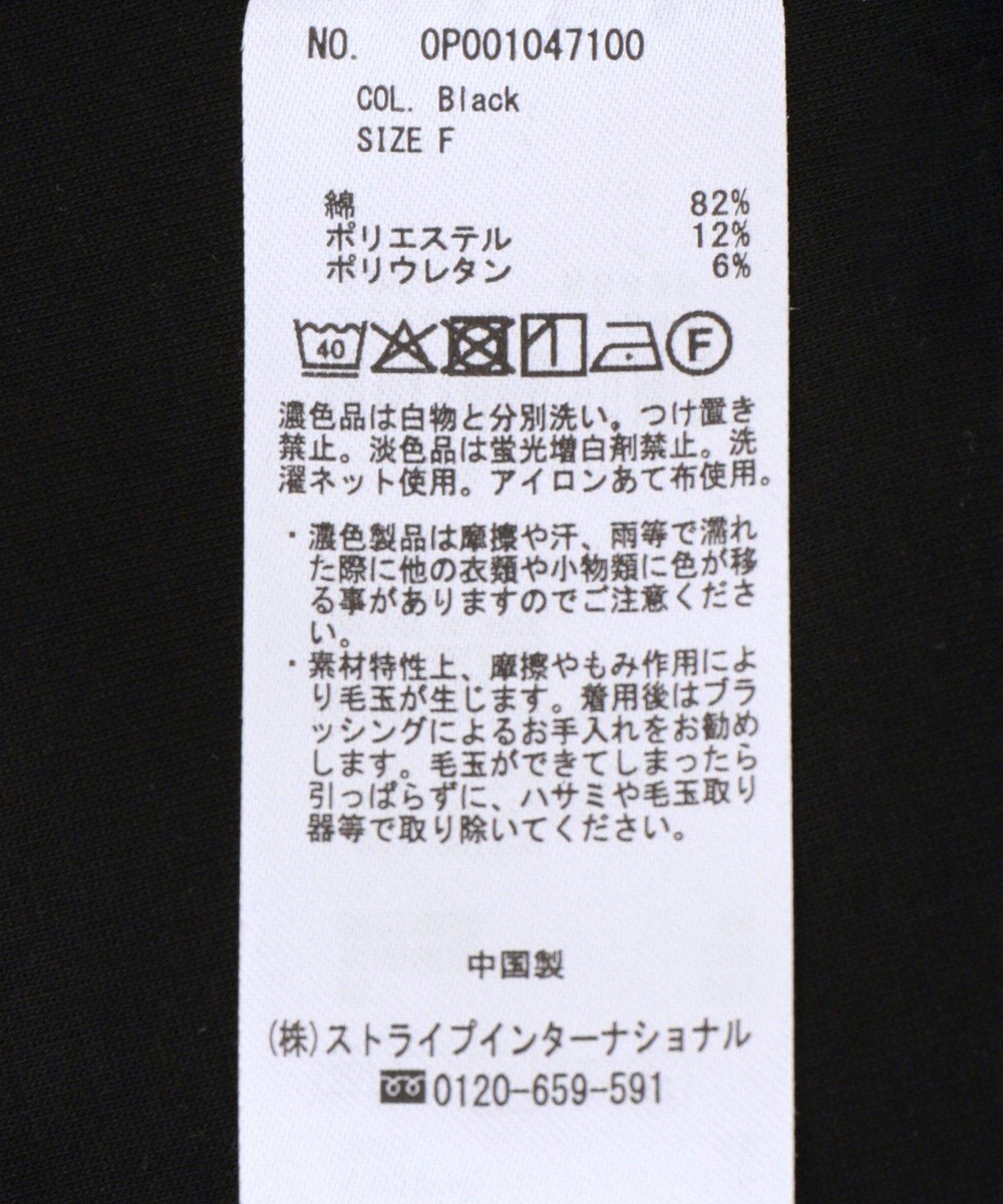 CRAFT STANDARD BOUTIQUE ダンボールカーブパンツ 