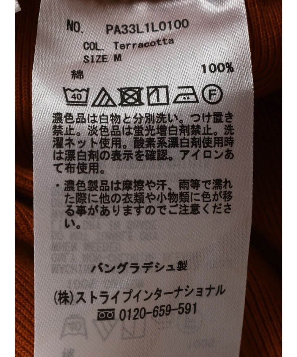 CRAFT STANDARD BOUTIQUE リブロングスカート 