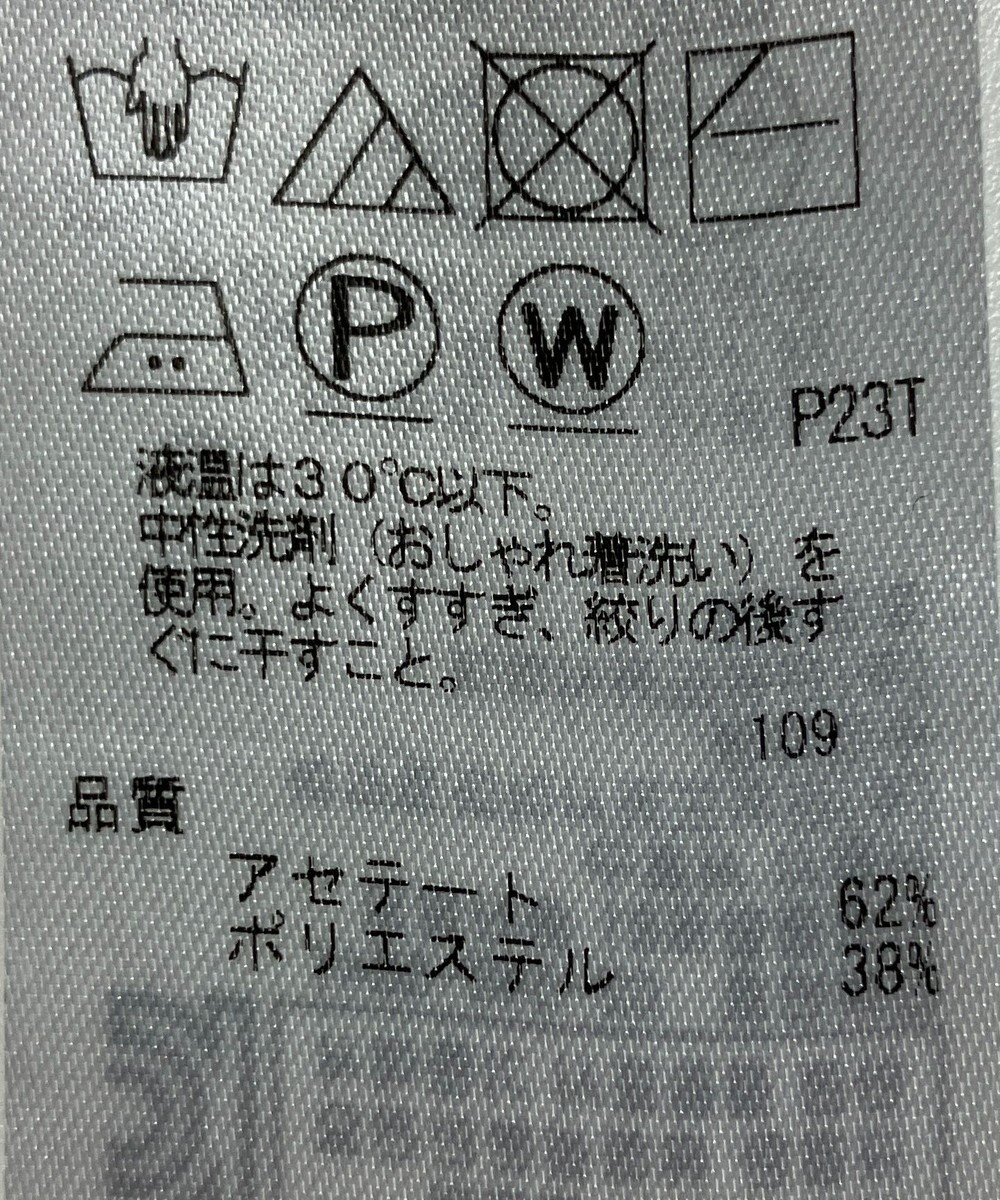 ONWARD Reuse Park 【ICB】ニット春夏 