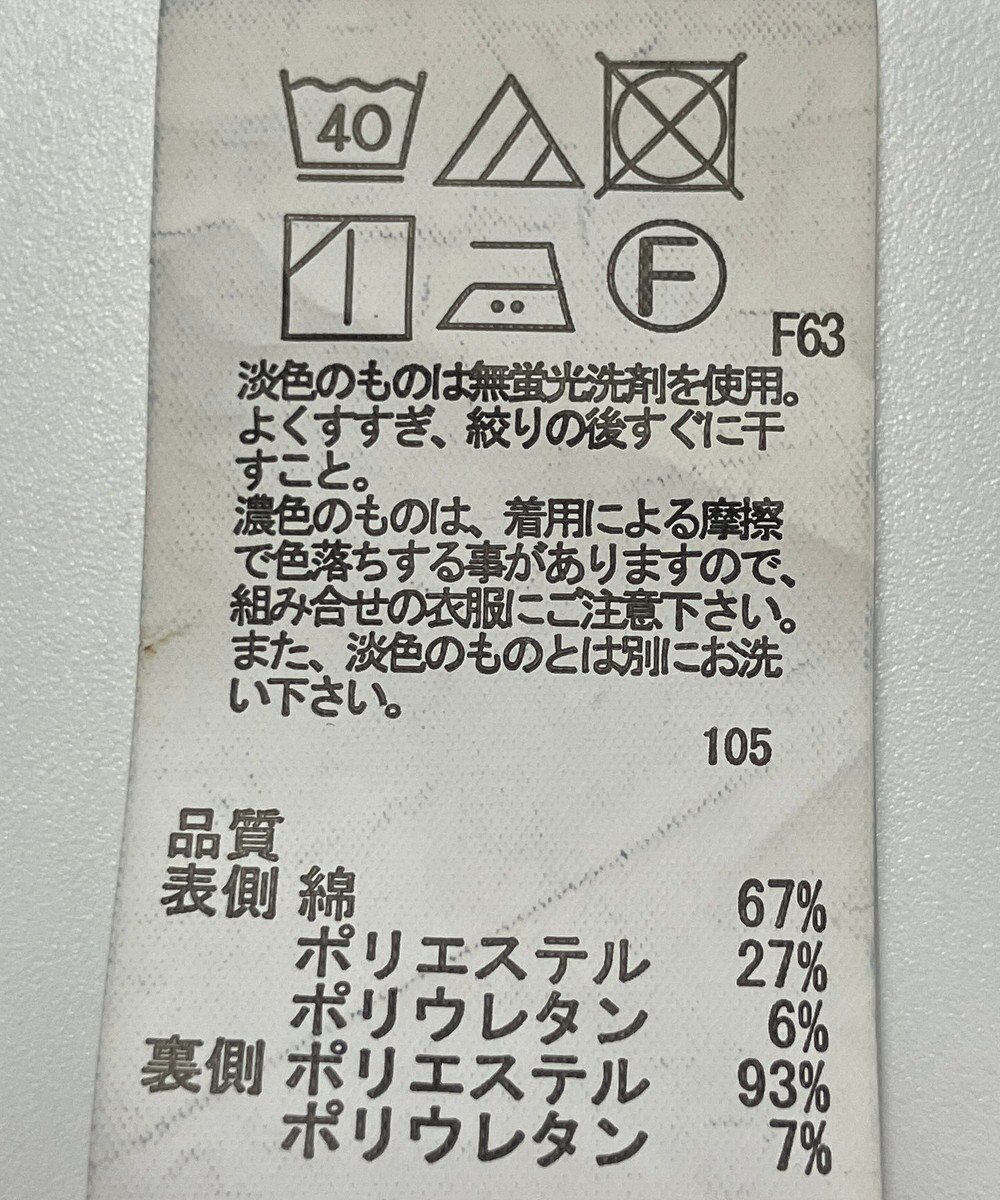 ONWARD Reuse Park 【any SiS】パンツ秋冬 