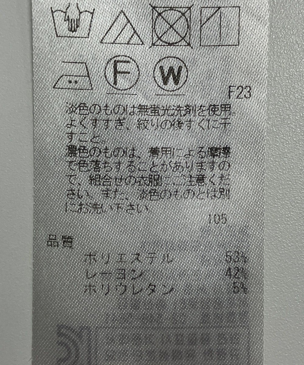 ONWARD Reuse Park 【自由区】パンツ春夏 