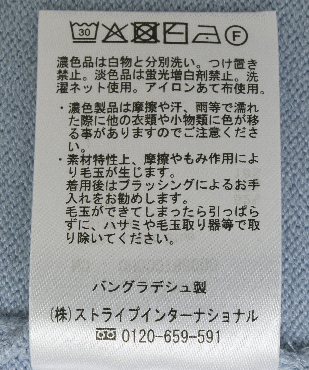 AMERICAN HOLIC バイパチクルーネックニットプルオーバー 