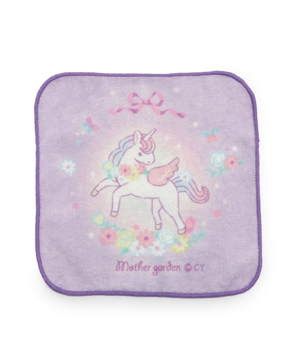 Mother garden マザーガーデン ユニコーン ミニミニタオル 3枚セット 