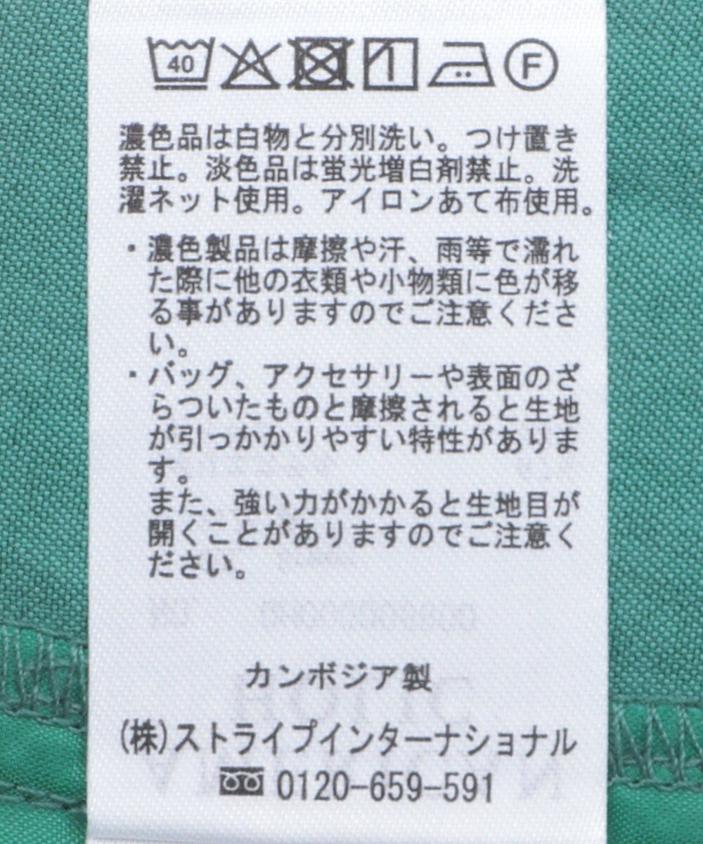 AMERICAN HOLIC (選べる丈２サイズ)接触冷感ギャザースカーチョ【WEB限定カラー有り】 
