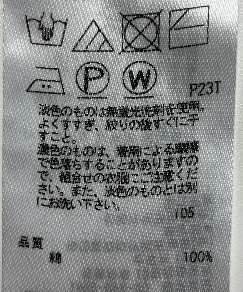 ONWARD Reuse Park 【23区】ニット春夏 