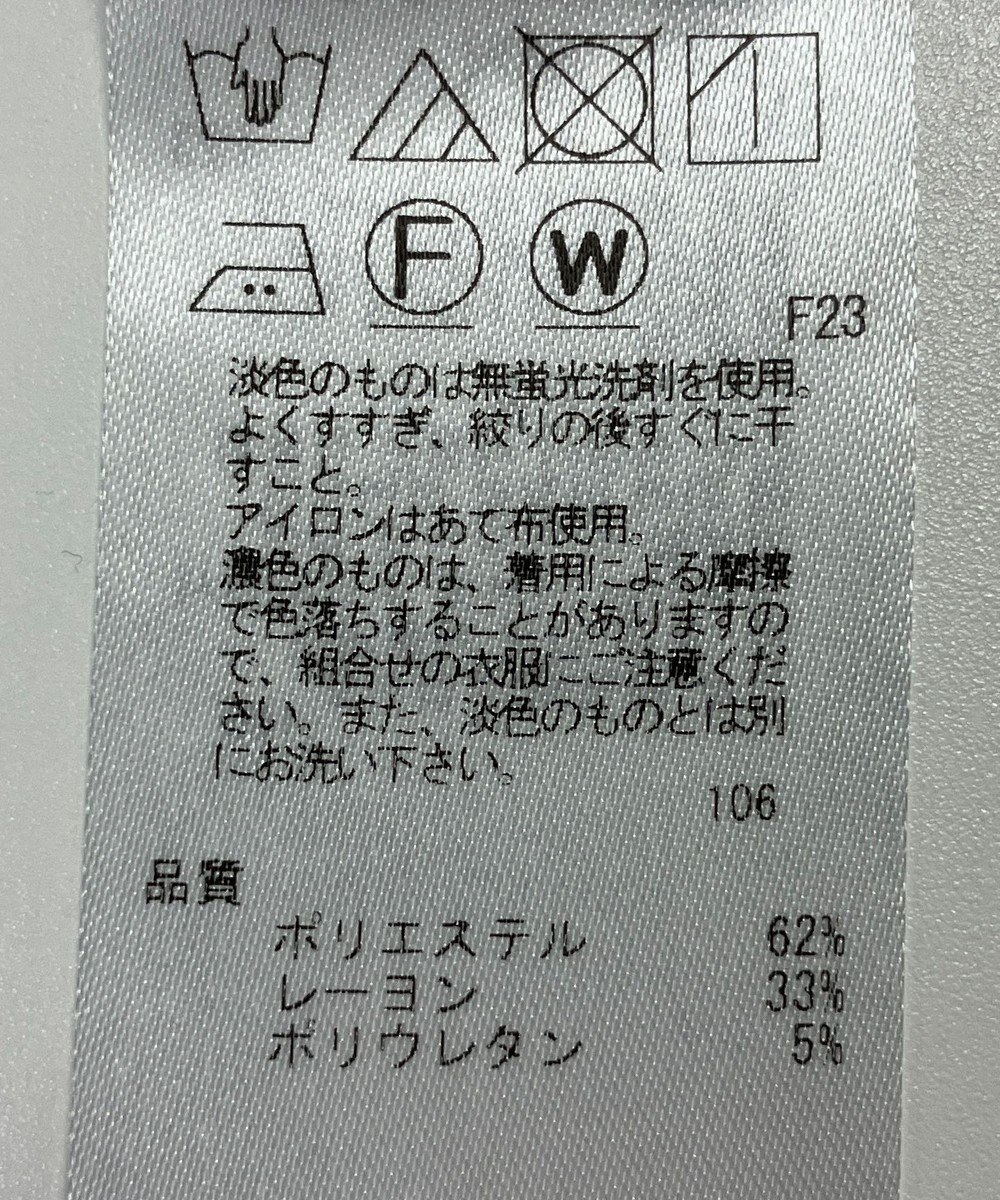 ONWARD Reuse Park 【自由区】パンツ春夏 