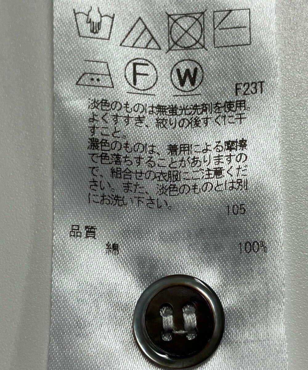 ONWARD Reuse Park 【23区】ニット春夏 