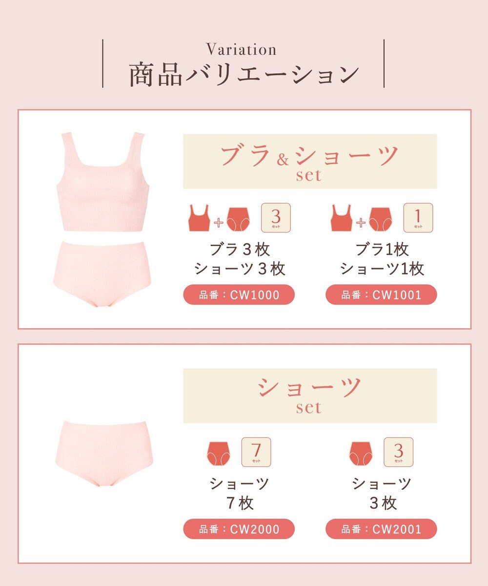 Wing 【AnyAnyインナー】使いきり下着　ハーフトップ３枚＋ショーツ３枚　伸びのよい素材でやさしくフィット　ウイング／ワコール　CW1000 