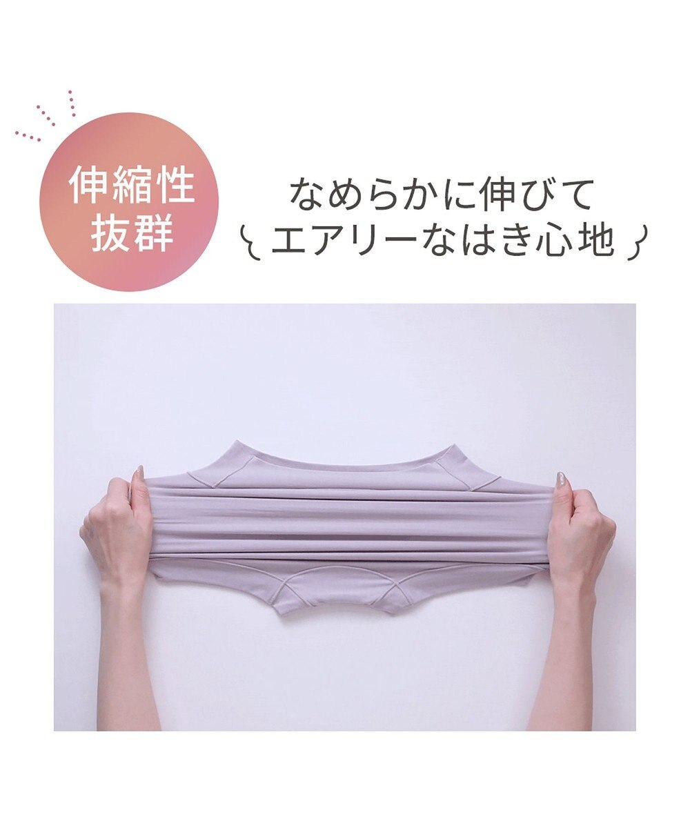 BRADELIS New York 【Yukine inc. 】ゆきねえとろりソフトシルク混ショーツ24 履き心地重視の補正ショーツ お腹すっぽり 響きにくい 快適 