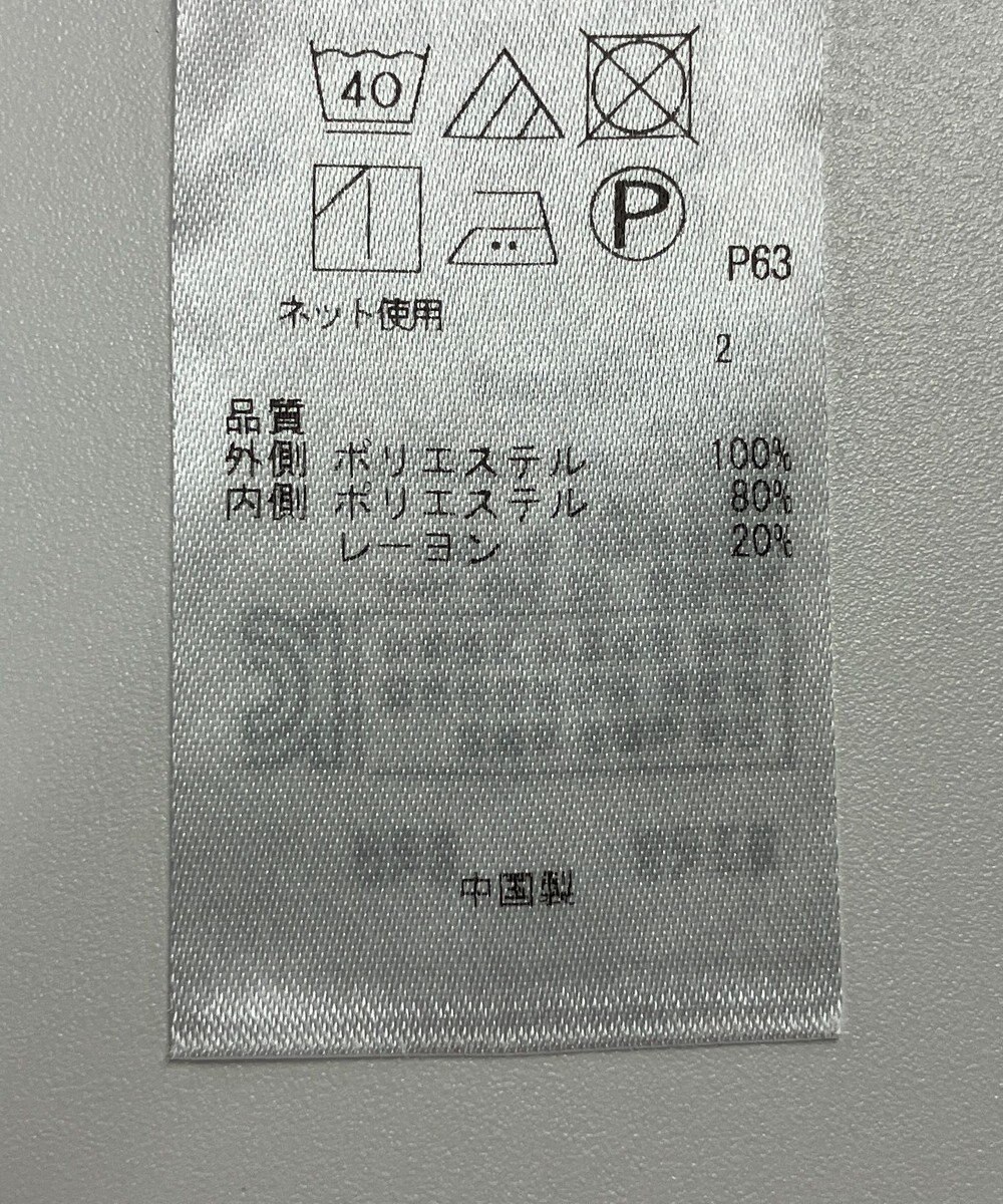 ONWARD Reuse Park 【組曲】カットソー秋冬 