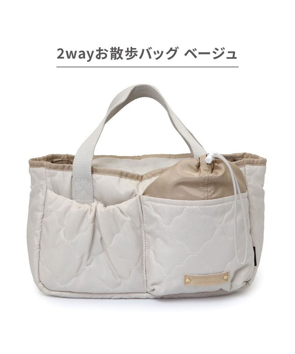 PET PARADISE ペットパラダイス ２ｗａｙ お散歩バッグ キルト 