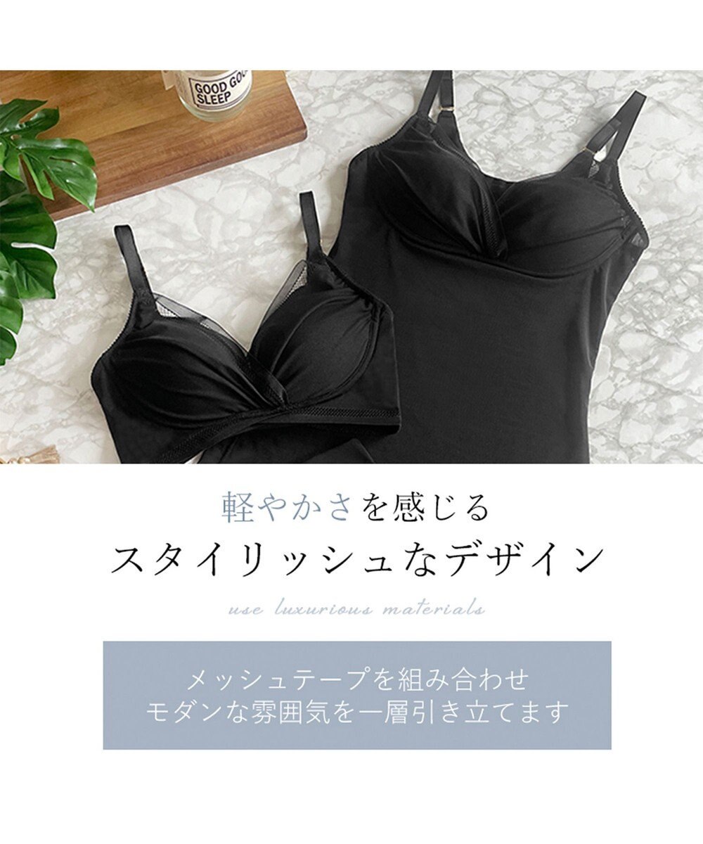 BRADELIS New York 【BRADELIS Me / ノンワイヤー】 LiftMeUpブラキャミ 補整下着 補正 ブラトップ カップ付き 