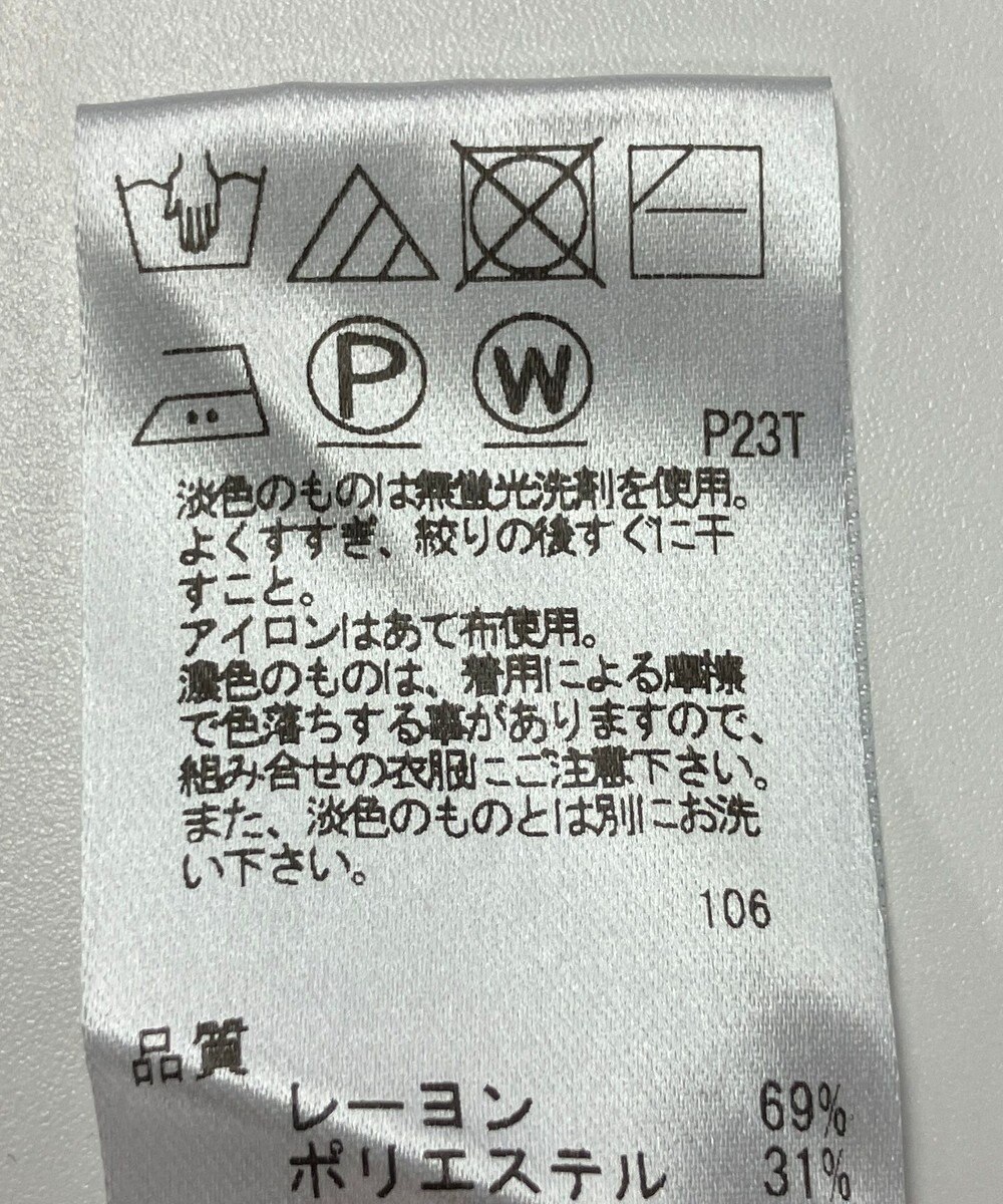 ONWARD Reuse Park 【UNFILO】ニット春夏 