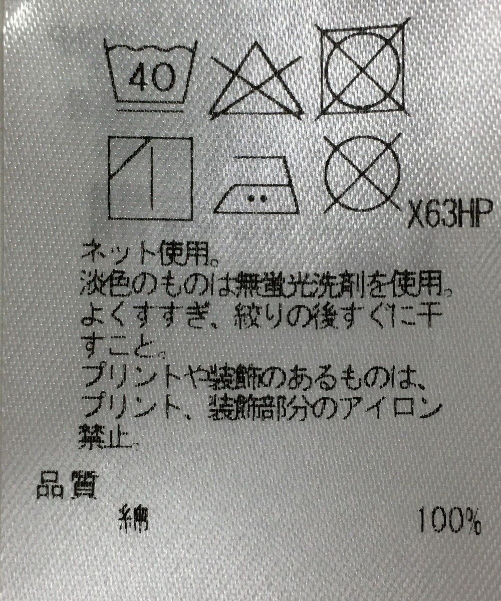 ONWARD Reuse Park 【23区】カットソー秋冬 