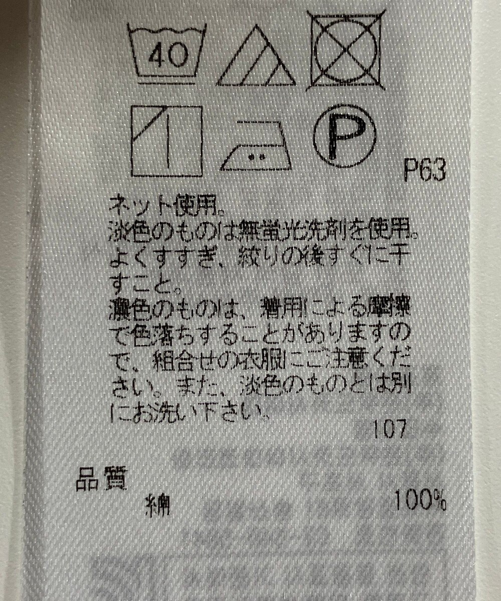 ONWARD Reuse Park 【組曲】カットソー春夏 