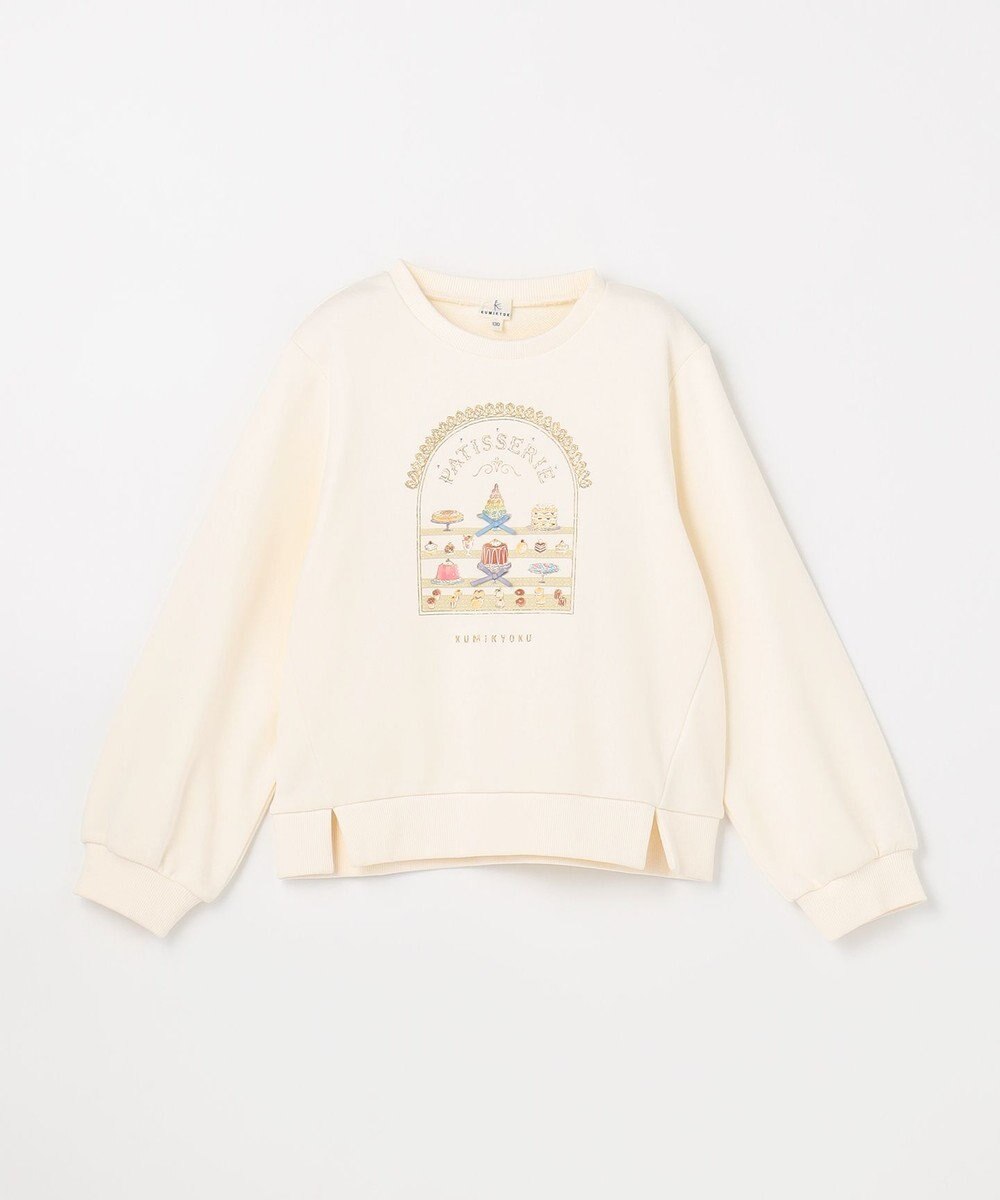 組曲 KIDS 【150-160㎝】パティスリー トレーナー 