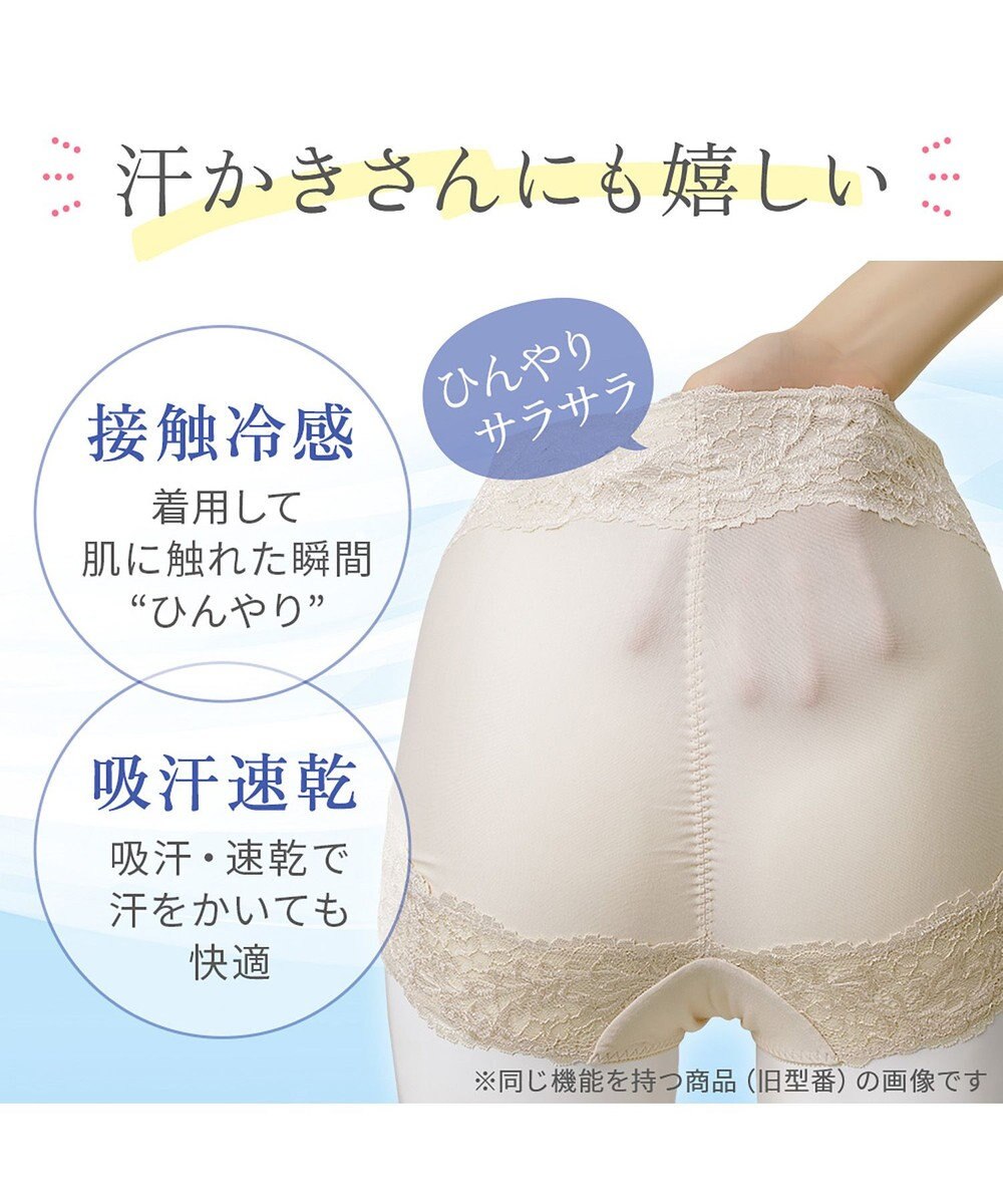 BRADELIS New York 【BRADELIS NewYork peace】おしりPラインラッピングショーツ24 深め お腹スッキリ 美尻メイク 補正下着 DB224201 