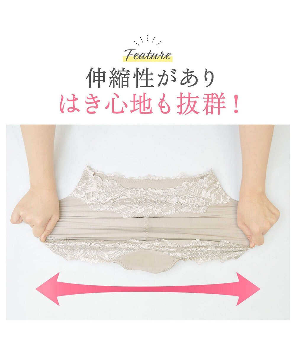 BRADELIS New York 【BRADELIS NewYork peace】おしりPラインラッピングショーツ24 深め お腹スッキリ 美尻メイク 補正下着 DB224201 