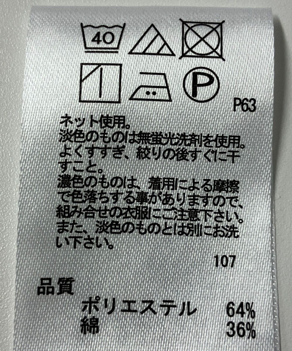ONWARD Reuse Park 【any SiS】カットソー春夏 